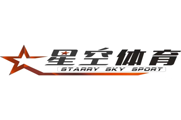星空体育官网平台