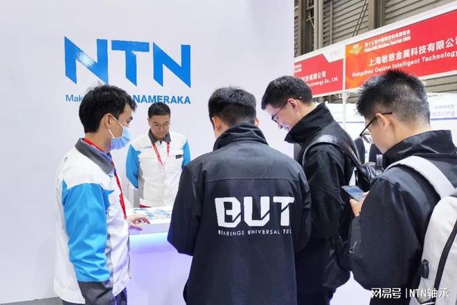 NTN轴承闪耀第十三届中国数控机床展览会(图2)