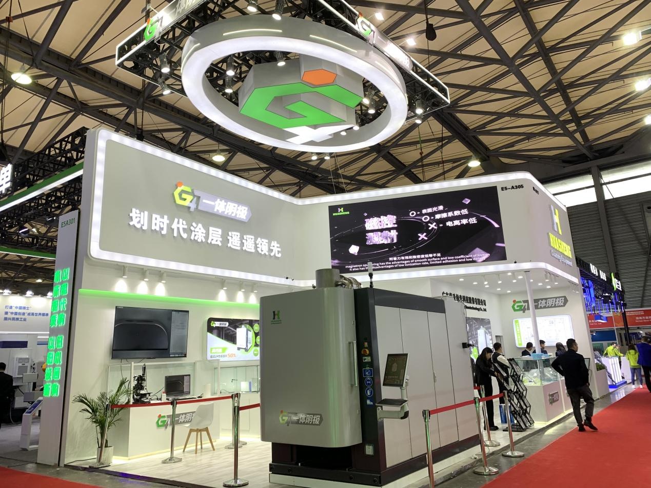 华升G4设备亮相2024CCMT展会(图1)
