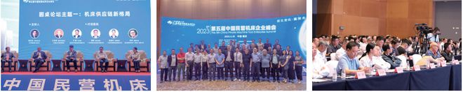 欢迎参加2024第24届立嘉国际机床展览会(图2)