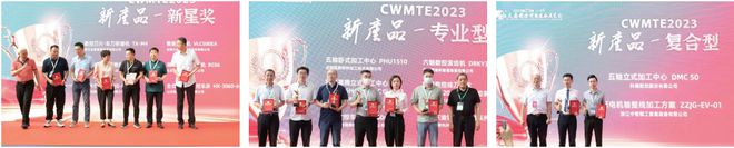 欢迎参加2024第24届立嘉国际机床展览会(图3)