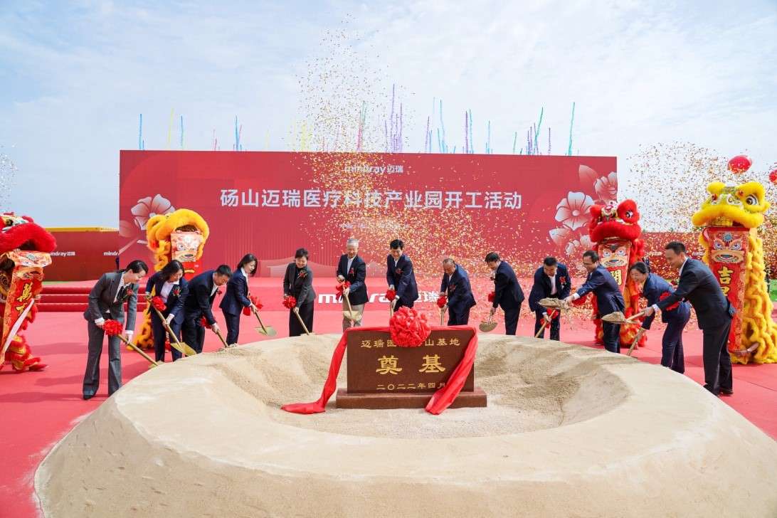 以产业振兴促乡村振兴砀山迈瑞科技产业园开工仪式举行(图2)