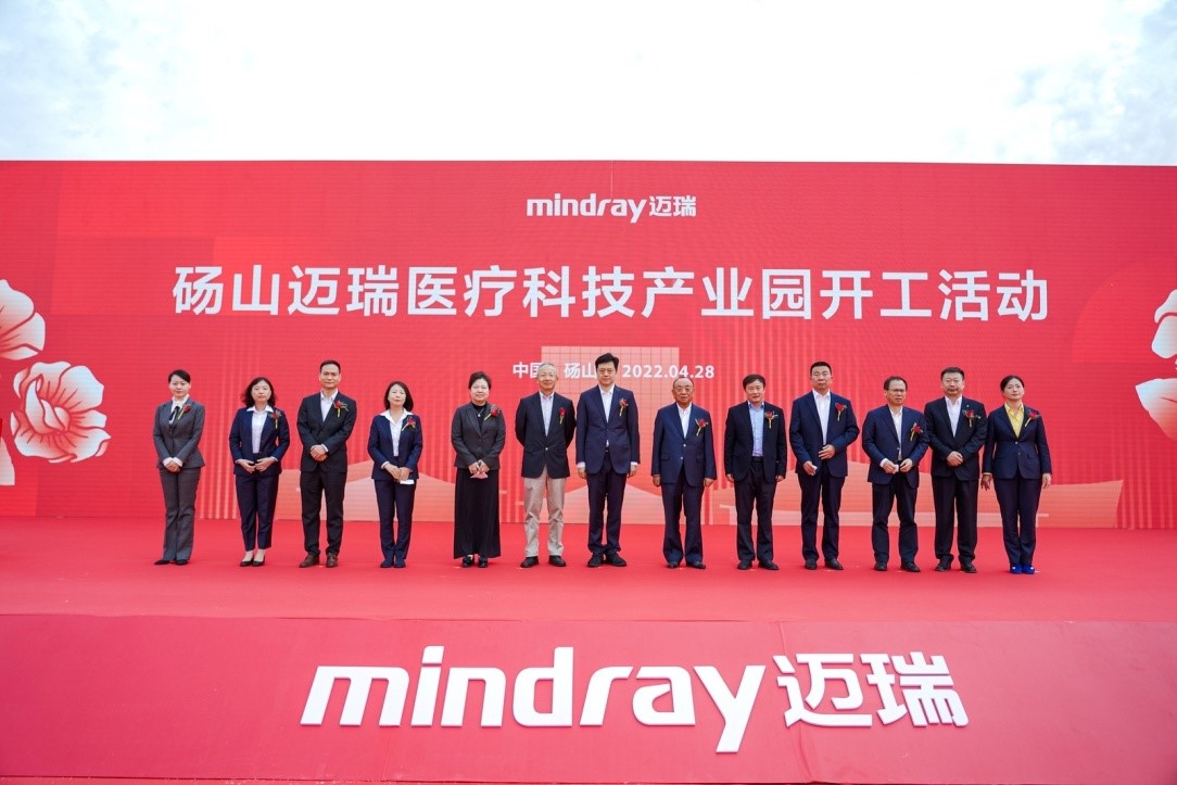 以产业振兴促乡村振兴砀山迈瑞科技产业园开工仪式举行(图1)