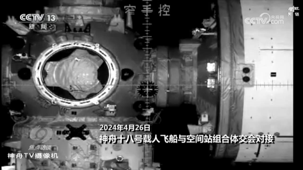 焦点访谈:聚高技能人才助高质量发展(图1)