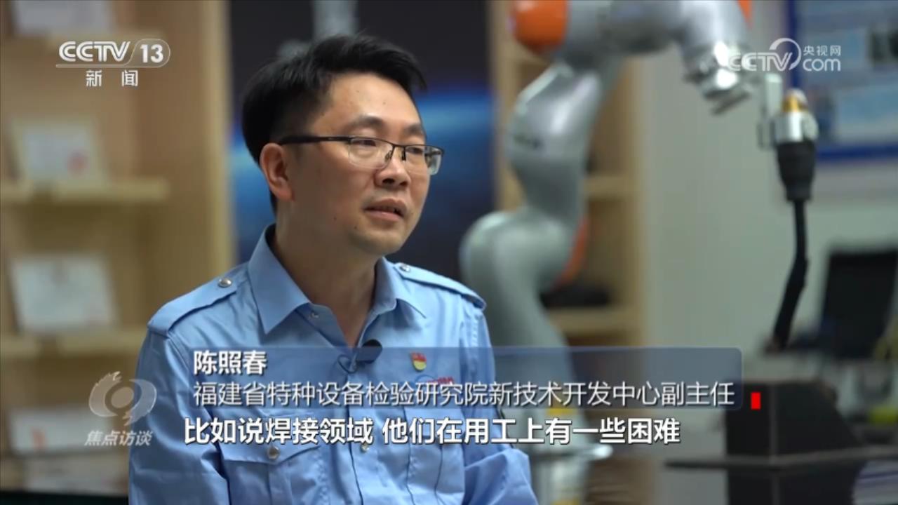 焦点访谈:聚高技能人才助高质量发展(图7)