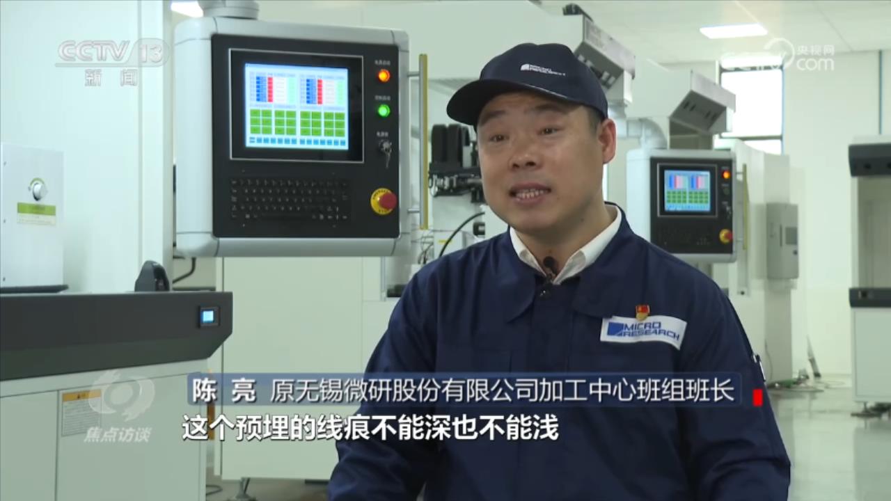 焦点访谈:聚高技能人才助高质量发展(图5)