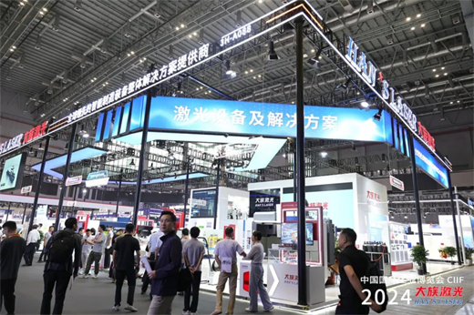 大族机床耀动2024工博会(图1)