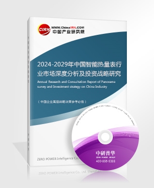 2024年智能机床行业市场发展现状及未来发展前景分析(图3)