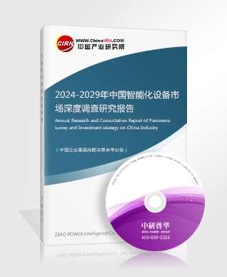 2024年智能机床行业市场发展现状及未来发展前景分析(图4)