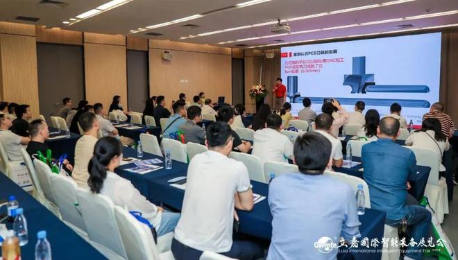 强国利器·高精高效2024刀具节广邀精英刀客相聚5月山城(图2)