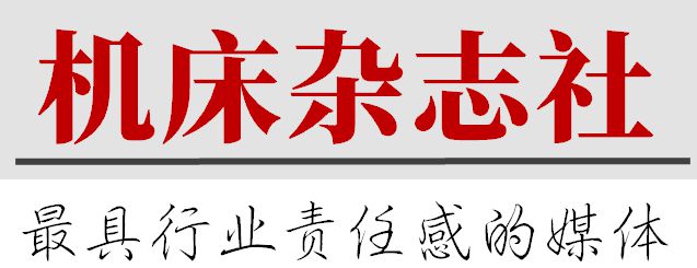 星空体育网站：《制造技术与机床》2024年10期目录全文(图1)