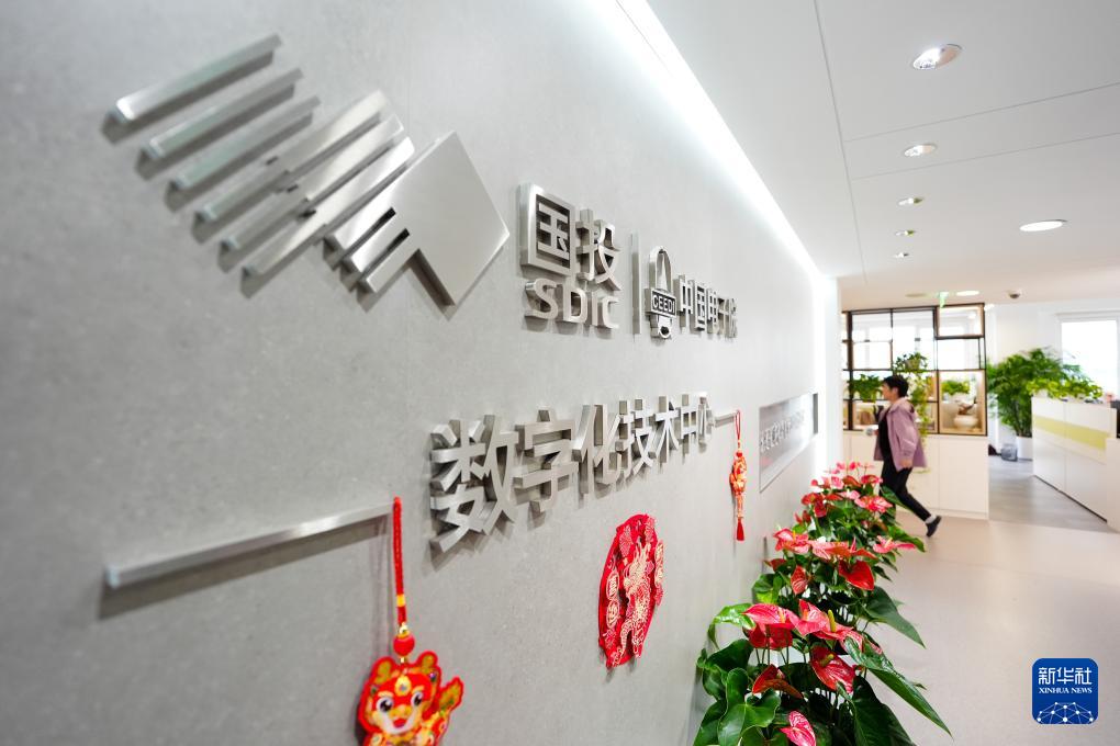 星空体育网站:国投集团中国电子院:打通电子工业产业化“最后一公里”(图7)