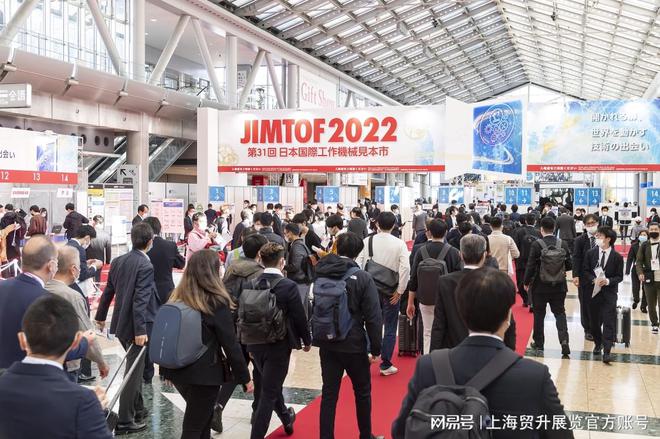 日本机床展｜2026年33届日本国际机床展览会JIMTOF2026(图2)