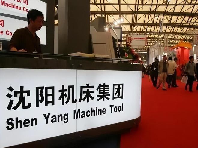 18家大国企全军覆没！昔日世界第一的中国机床还有翻身机会吗？(图10)