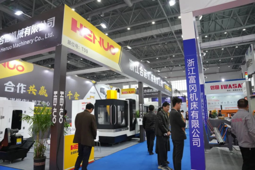星空体育：2024中国（缙云）机床工具展览会盛大开幕(图1)
