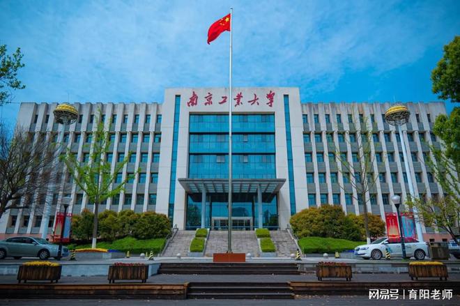 星空体育：高考成绩处于520-580分的考生：江苏省五所大学的理想之选(图3)