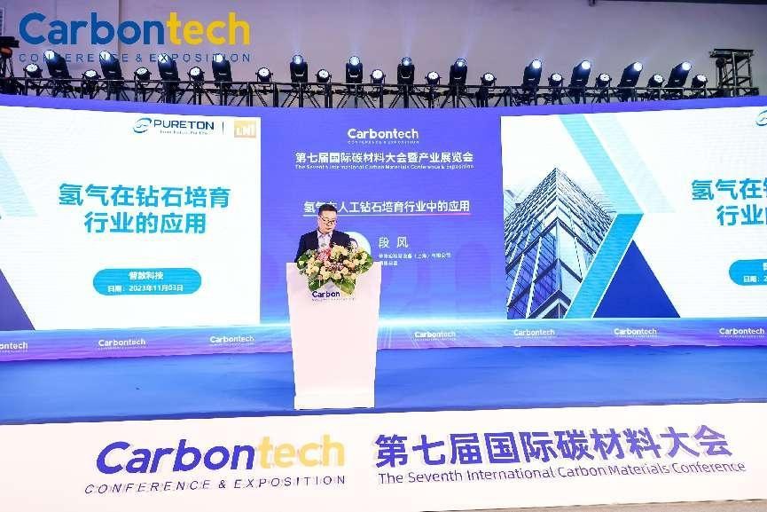 星空体育：2024第八届国际金刚石及超硬材料及超精密加工产业展览会(图2)