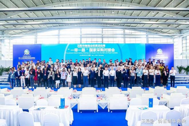 沈阳机床展会-2025中国（沈阳）国际装备制造业博览会(图6)