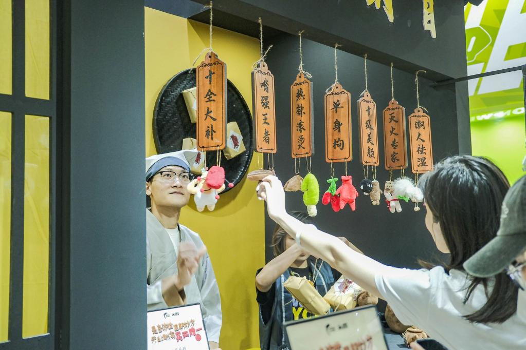 星空体育网站：“玩”出来的百亿元“情绪产业”(图4)