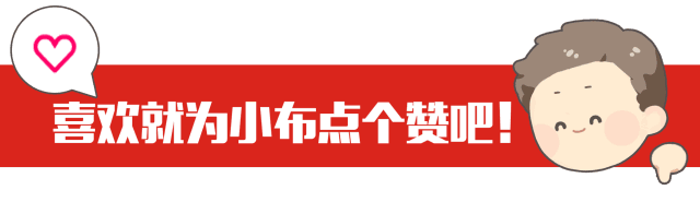 热议新春第一会丨“平台+主体+服务”拓产业创新之路(图4)