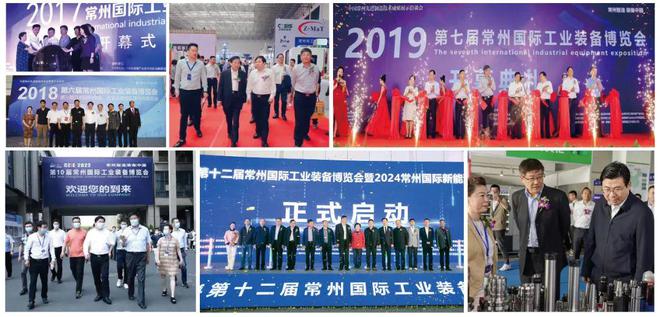 星空体育网站：别错过！4月11-13日常州机床展火热来袭！(图2)