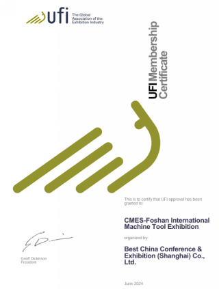 星空体育网站：佛山国际机床展2025华南开春首场机床展3月重磅来袭(图2)