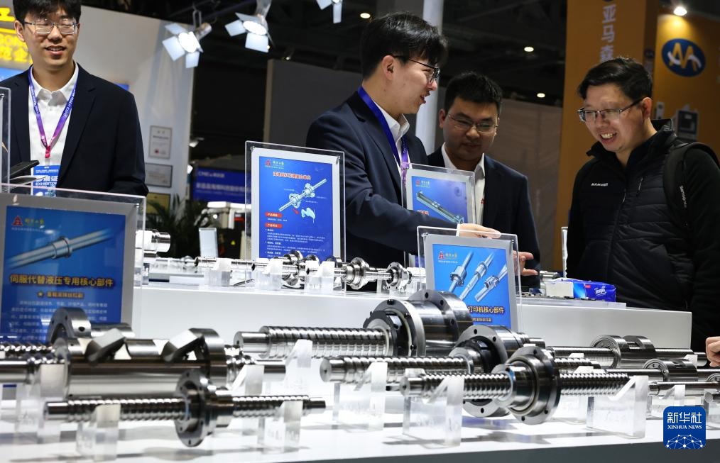 新华全媒＋｜2025上海国际机床展开幕(图1)