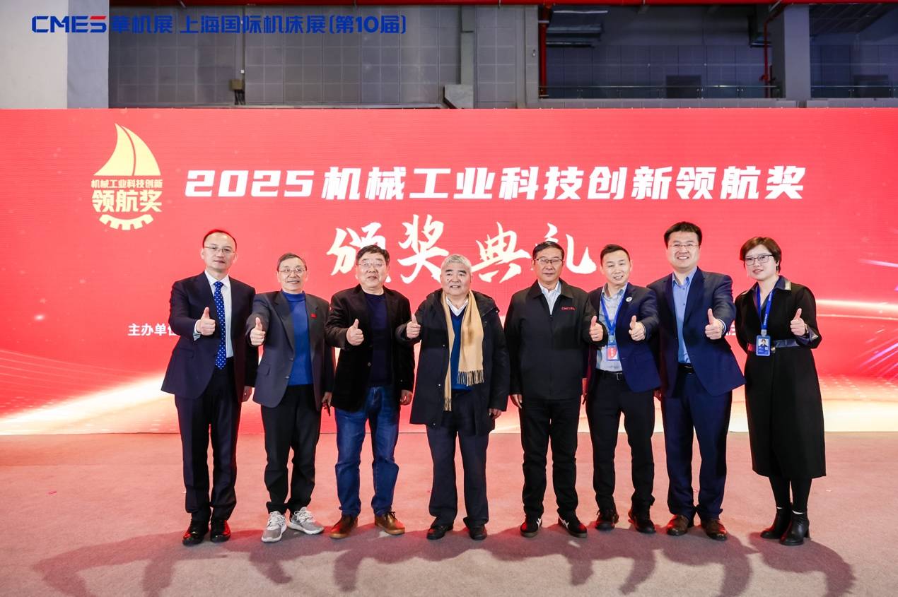 第10届上海国际机床展专业观众到场人数创历史新高！(图10)