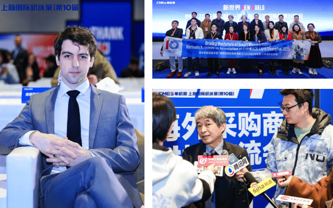 第10届上海国际机床展专业观众到场人数创历史新高！(图1)