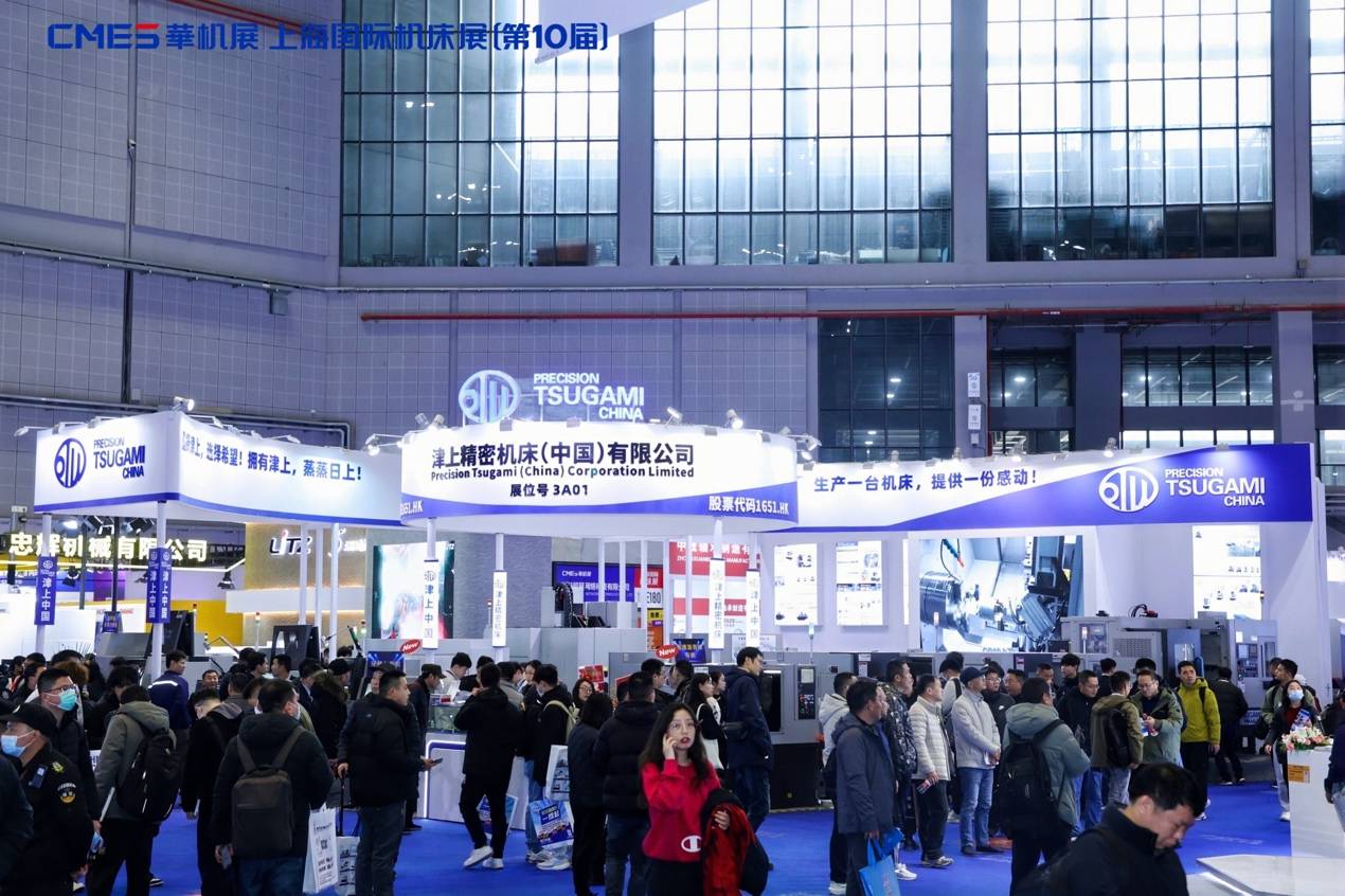 第10届上海国际机床展专业观众到场人数创历史新高！(图4)