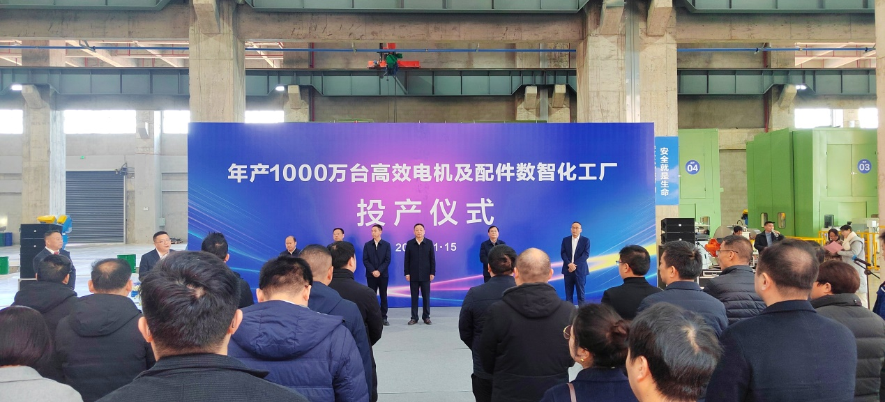 娄底经开区硅钢产业延链成群(图1)