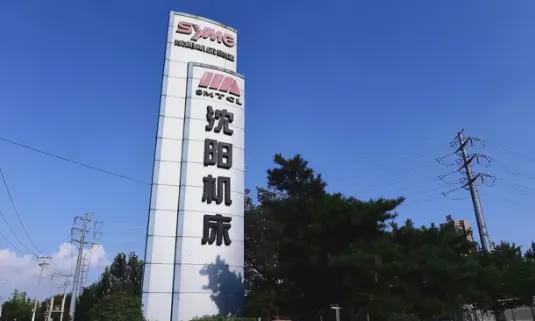 机床行业变天了？高端市场90%靠进口工业“脊梁”到底怎么了？(图3)