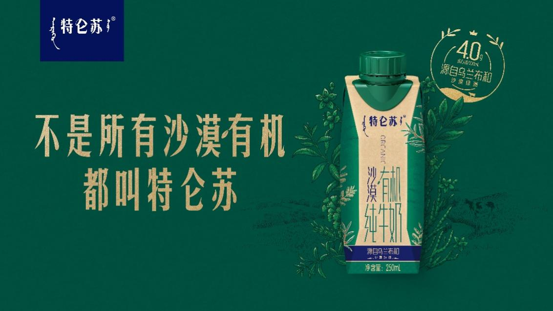 蒙牛2024年年报：“一体两翼”行稳致远聚焦价值盈科后进(图2)