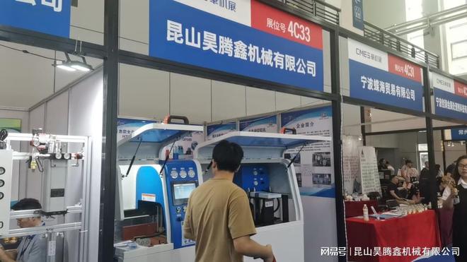 【昊腾鑫切铝机】闪耀宁波国际机床展首日(图1)