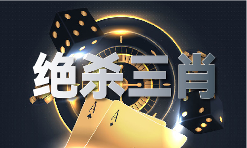 澳门彩2021免费全年资料(图1)