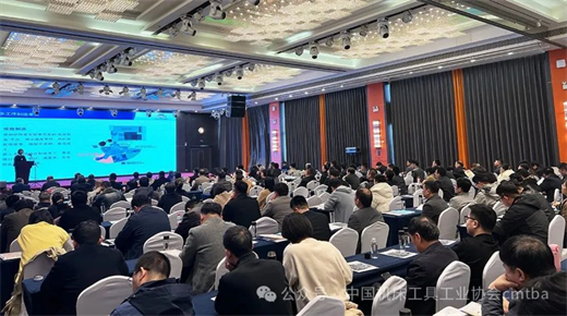 “CIMT2025贸联会在五个城市举办”系列报道（五）——2025中国机床工具技术经济交流会（滕州）站召开(图1)
