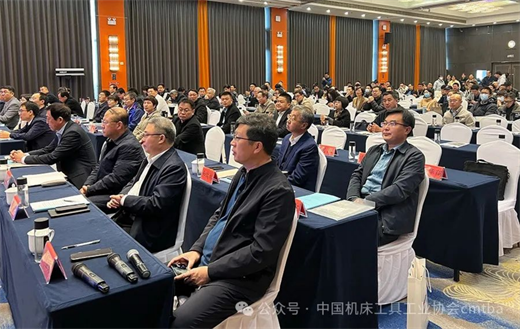 “CIMT2025贸联会在五个城市举办”系列报道（五）——2025中国机床工具技术经济交流会（滕州）站召开(图2)