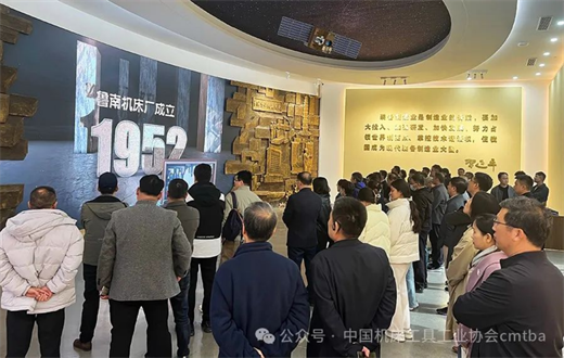 “CIMT2025贸联会在五个城市举办”系列报道（五）——2025中国机床工具技术经济交流会（滕州）站召开(图3)