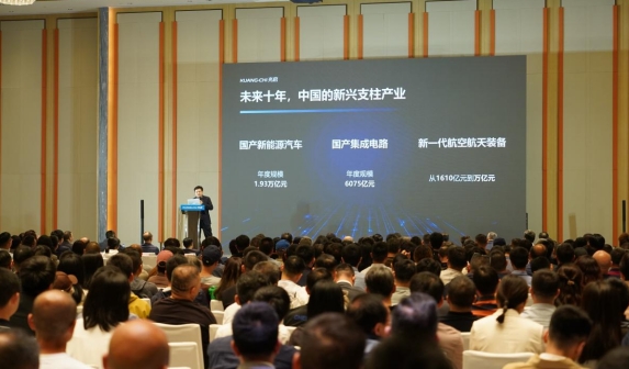光启技术十年战略发布会：构筑超材料全产业链高壁垒铸牢“全国唯一”地位(图1)