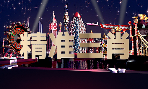 星空体育网站：澳门精密铸造加工(图1)