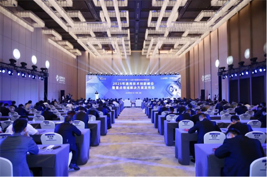 第十九届中国国际机床展览会盛大开幕通用技术集团高端制造精彩亮相(图1)