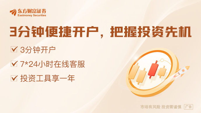 跨境电商概念股赫然在列！4月接待机构调研次数居前热门股名单一览(图1)
