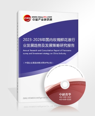 数控机床行业发展趋势数控机床市场深度调研及投资前景分析(图3)