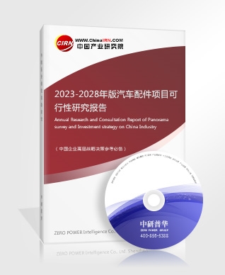 数控机床行业发展趋势数控机床市场深度调研及投资前景分析(图5)