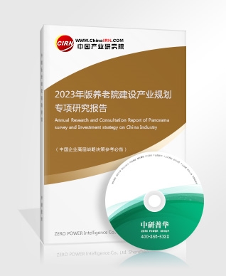 数控机床行业发展趋势数控机床市场深度调研及投资前景分析(图6)