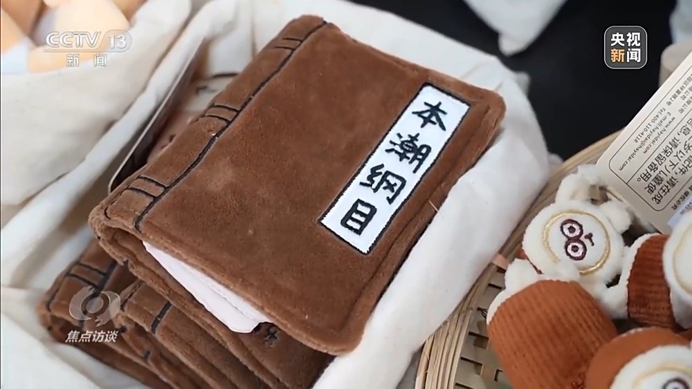 焦点访谈丨“国潮”玩具破圈小玩具如何“玩”成大产业？(图10)