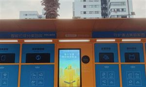 中国机床产业市场规模2023机床产业园区发展规划研究(图5)
