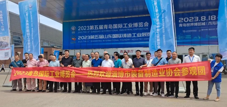 2024青岛数控机床展(图2)