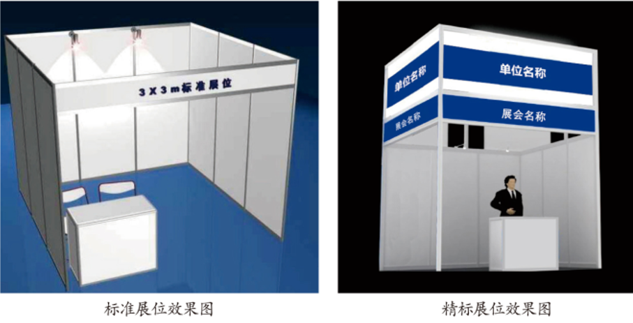 2024青岛数控机床展(图3)