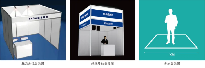 2024青岛数控机床展(图4)